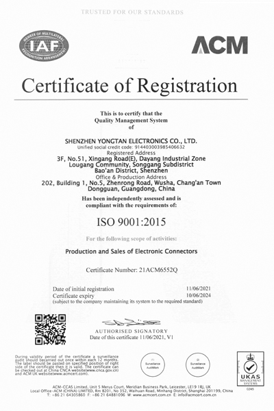 ISO-9001:2015認(rèn)證證書
