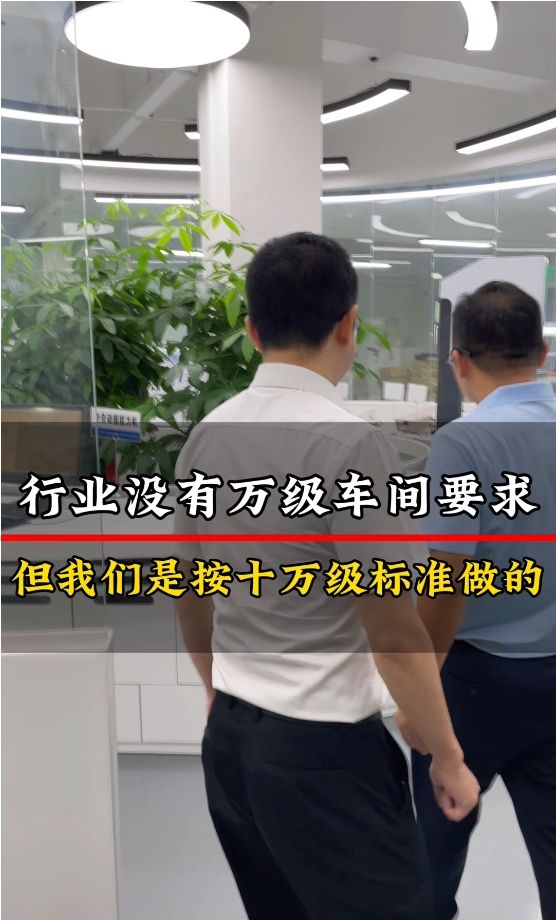 十萬級標(biāo)準(zhǔn)車間